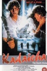 Камни смерти 1988 постер