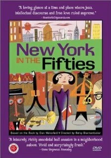 Постер New York in the 50's