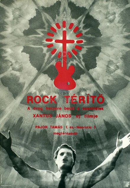 Постер Тропик рока 1988