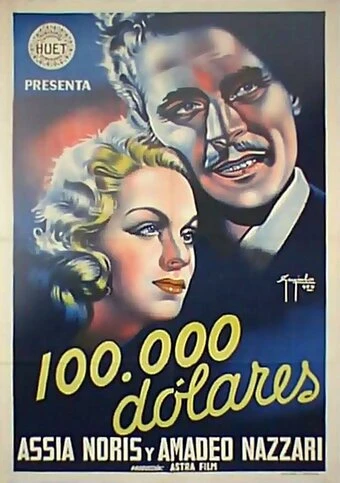 Постер Сто тысяч долларов 1940