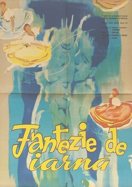 Постер Зимняя фантазия 1960