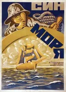 Полудолларовик 1924 постер