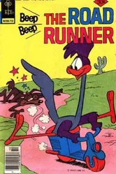 Стой! Смотри! Спеши! 1954 постер