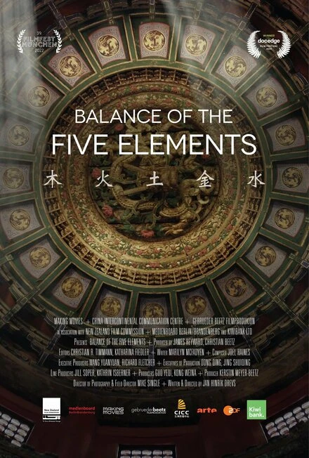 Постер Balance of the Five Elements