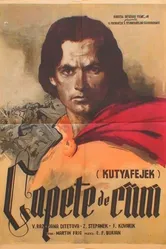 Псоглавые 1954 постер