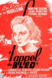 Зов деревни 1942 постер