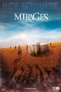 Постер Миражи 2010