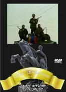 Рассвет на грустной улице 2008 постер