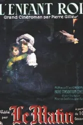 Король-дитя 1923 постер