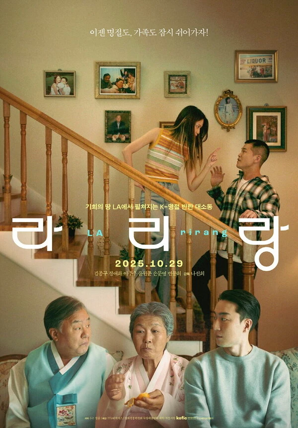 Постер фильма