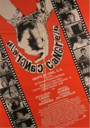 Постер Рак 1982