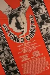 Рак 1982 постер