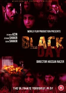 Постер Black Day 2011