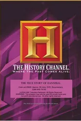Вся правда о Ганнибале 2005 постер