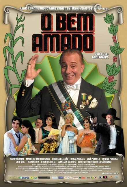 Постер Любимчик 2010