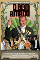 Любимчик 2010 постер