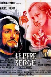 Отец Сергий 1945 постер