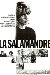 Саламандра 1971 постер