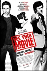 See This Movie постер
