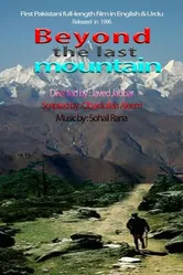 Beyond the Last Mountain постер