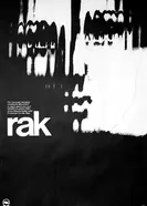 Рак 1971 постер