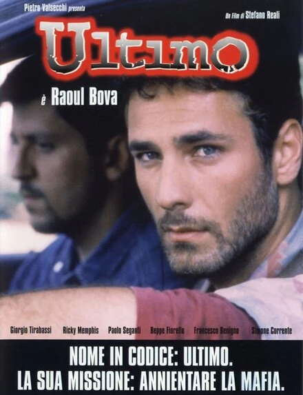 Постер Последний 1998