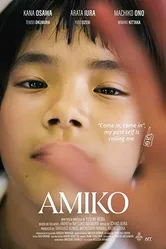 Амико 2022 постер