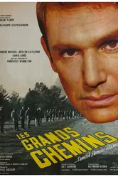 Основные дороги 1962 постер