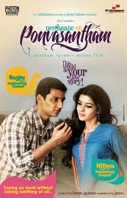 Постер Neethaane En Ponvasantham