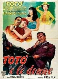 Постер Тото и женщины 1952