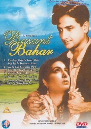 Постер Basant Bahar