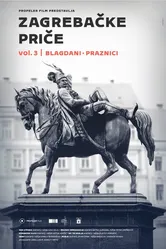 Истории из Загреба, том третий 2015 постер
