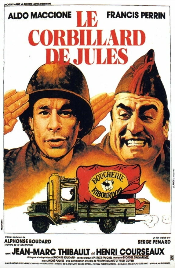 Постер фильма