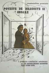 История любви и чести 1977 постер