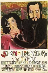Вкушаем плоды райских кущ 1969 постер