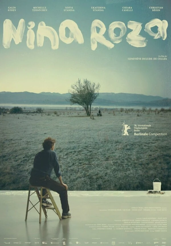 Постер фильма