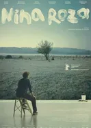 Синий цветок постер