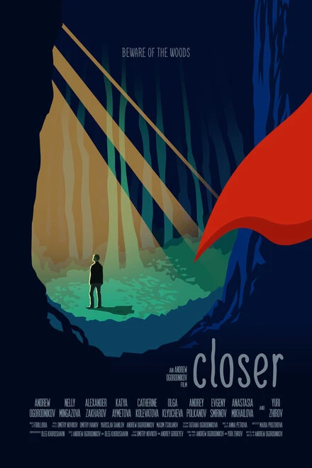 Постер CLOSER 2017
