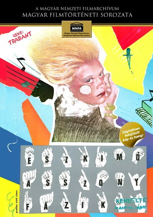 Постер Эскимоска зябнет 1983