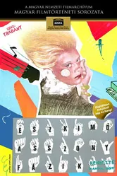 Эскимоска зябнет 1983 постер