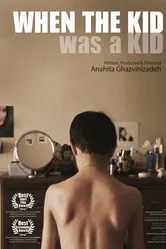 Когда ребёнок был ребёнком 2011 постер