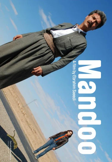 Постер Манду 2010