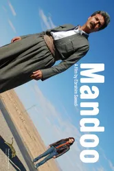 Манду 2010 постер