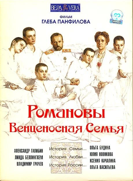 Постер фильма