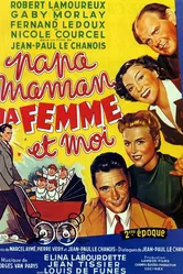 Папа, мама, моя жена и я 1955 постер