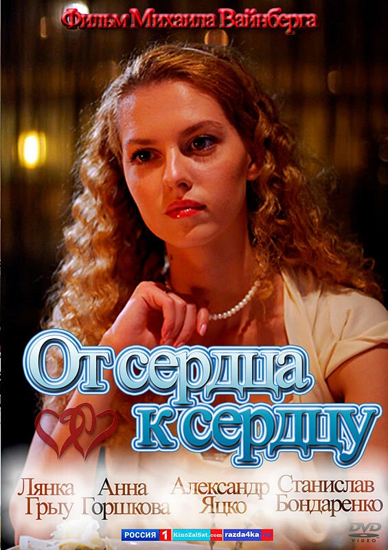 Постер фильма