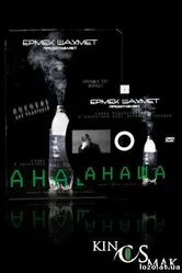 Анаша 2009 постер