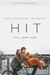 Hit 2015 постер