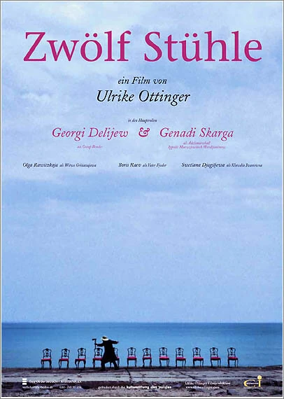 Постер 12 стульев 2004