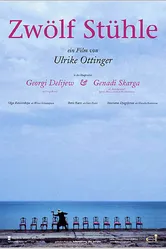12 стульев 2004 постер